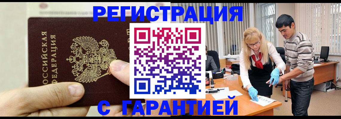 пропишу в квартире в Донском